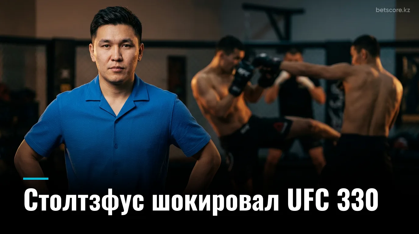 Дастин Столтзфус сабмиттировал Мансура Абдул-Малика во втором раунде на UFC 330 в Филадельфии