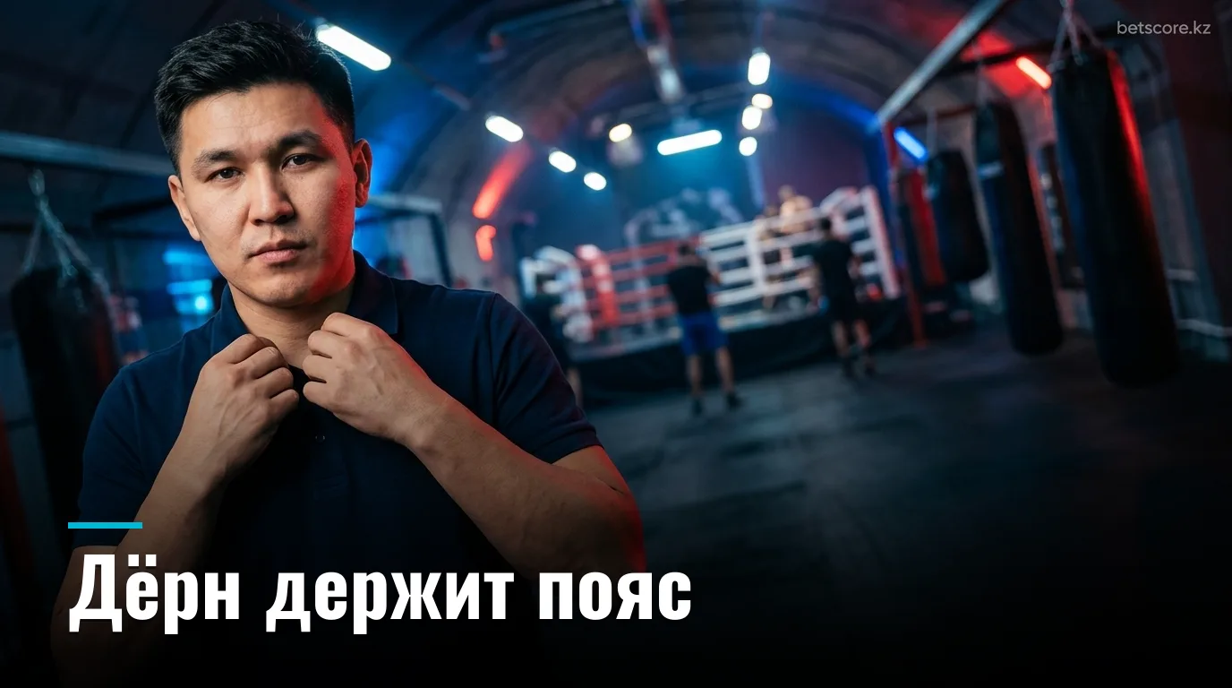 UFC 330: Маккензи Дёрн защитила титул чемпионки в наилегчайшем весе, одолев Джиллиан Робертсон единогласным решением