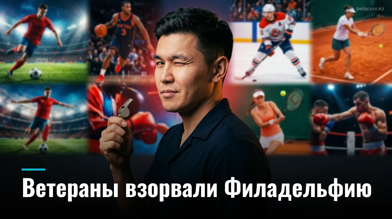 UFC 330 в Филадельфии: ветераны удивили на андеркарде, пока титульные бои забирали всё внимание