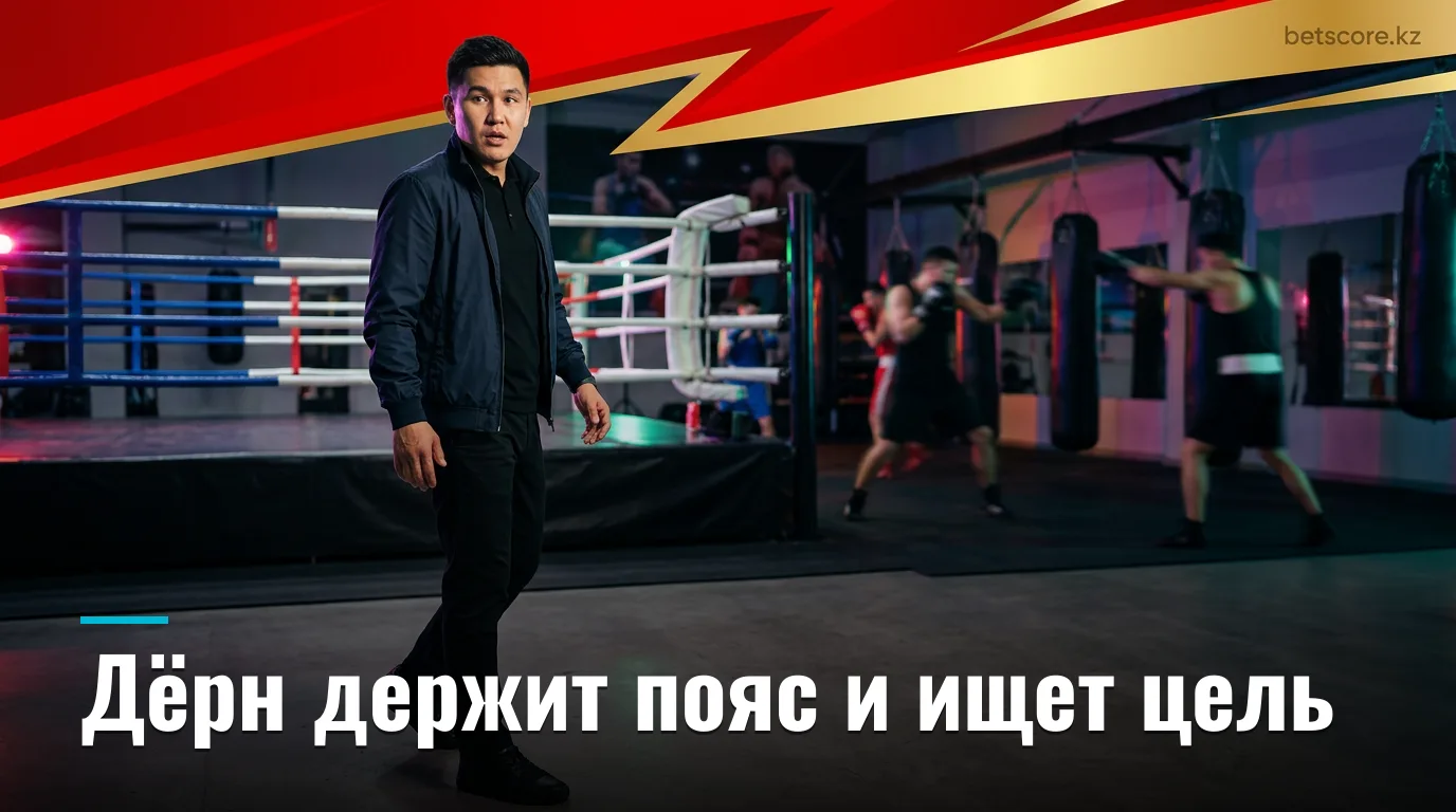 Маккензи Дёрн защитила титул на UFC 330 и назвала трёх возможных соперниц