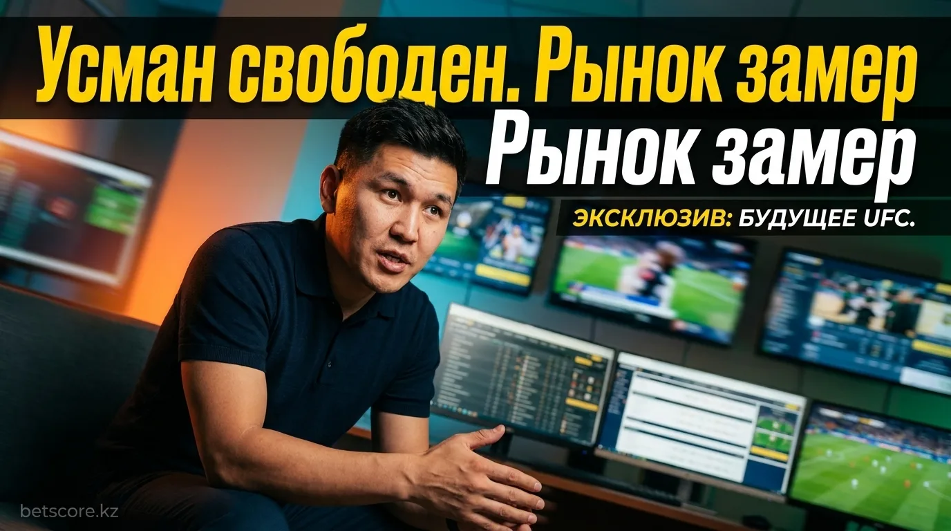 Усман Нурмагомедов — самый горячий свободный агент MMA после нокаута на ПФЛ Нью-Йорк