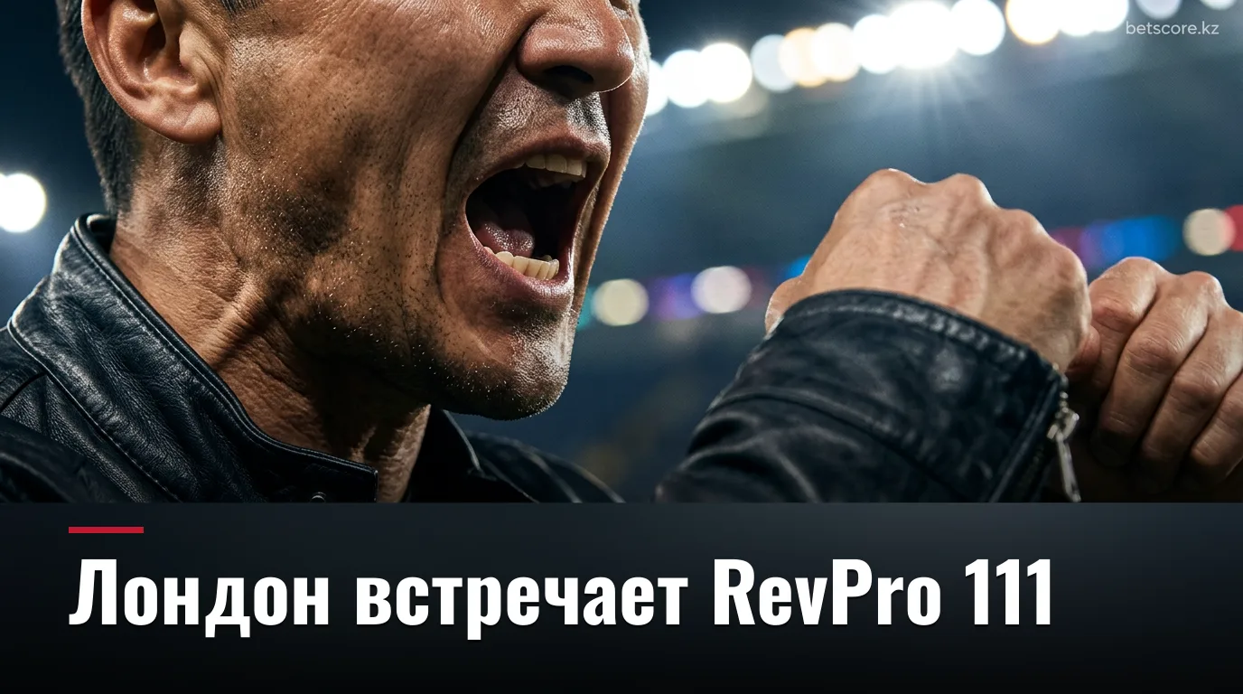 RevPro Live in London 111: гид по шоу в Porchester Hall — дата, время, трансляция