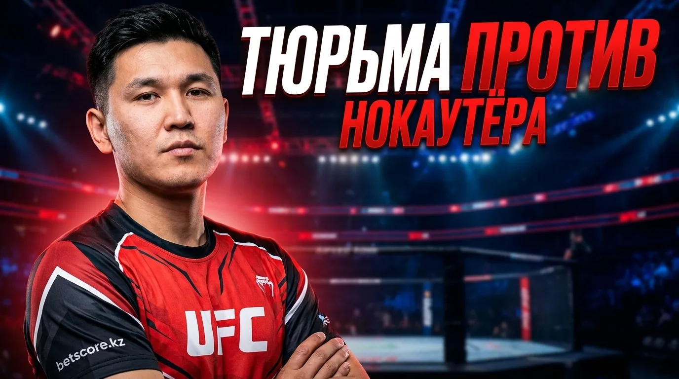 Урош Медич vs Даниэль Родригес: прогноз и разбор боя на UFC Белград, 1 августа 2026