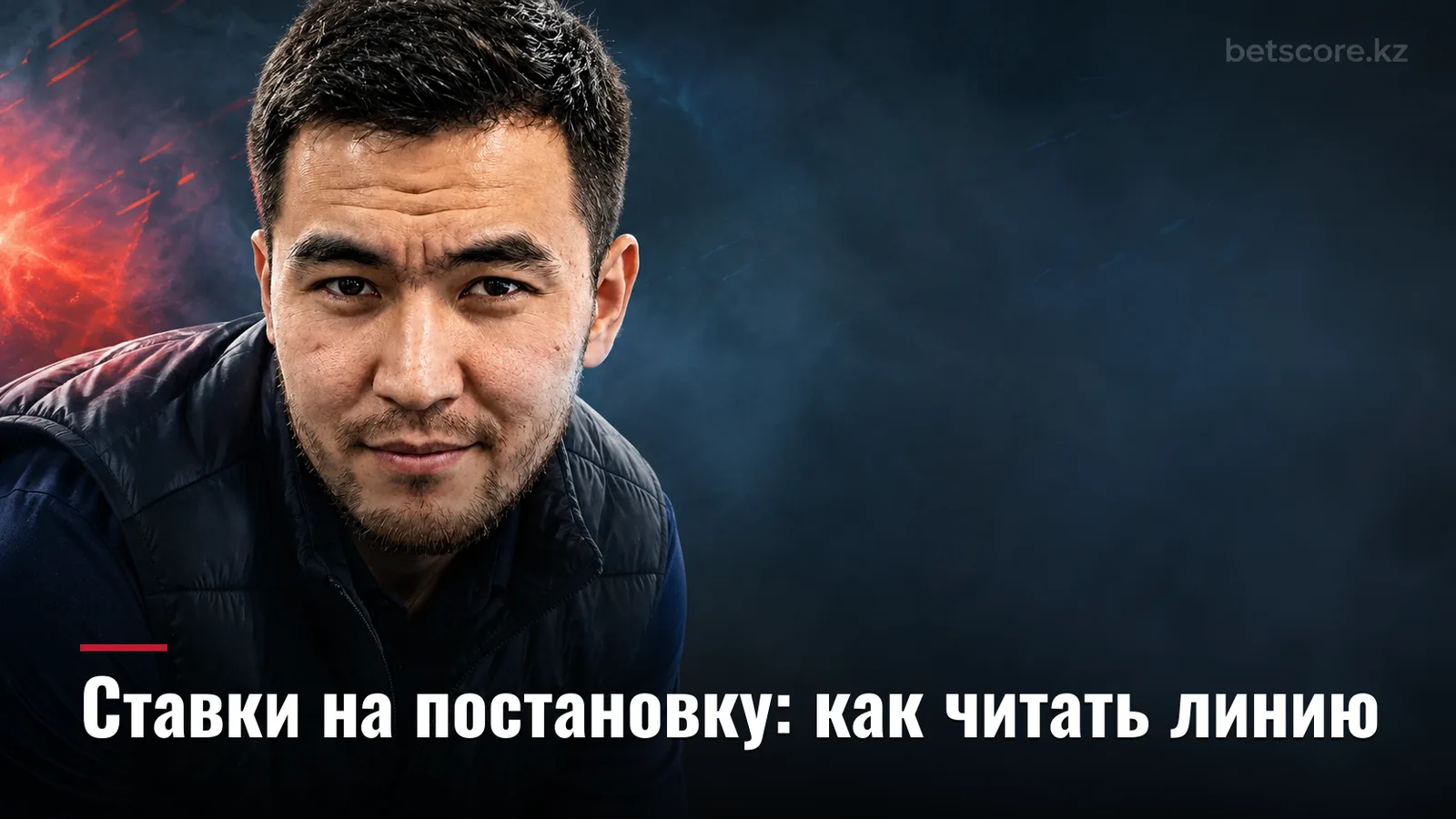 Money in the Bank 2026: почему ставить на постановочный турнир — отдельная дисциплина