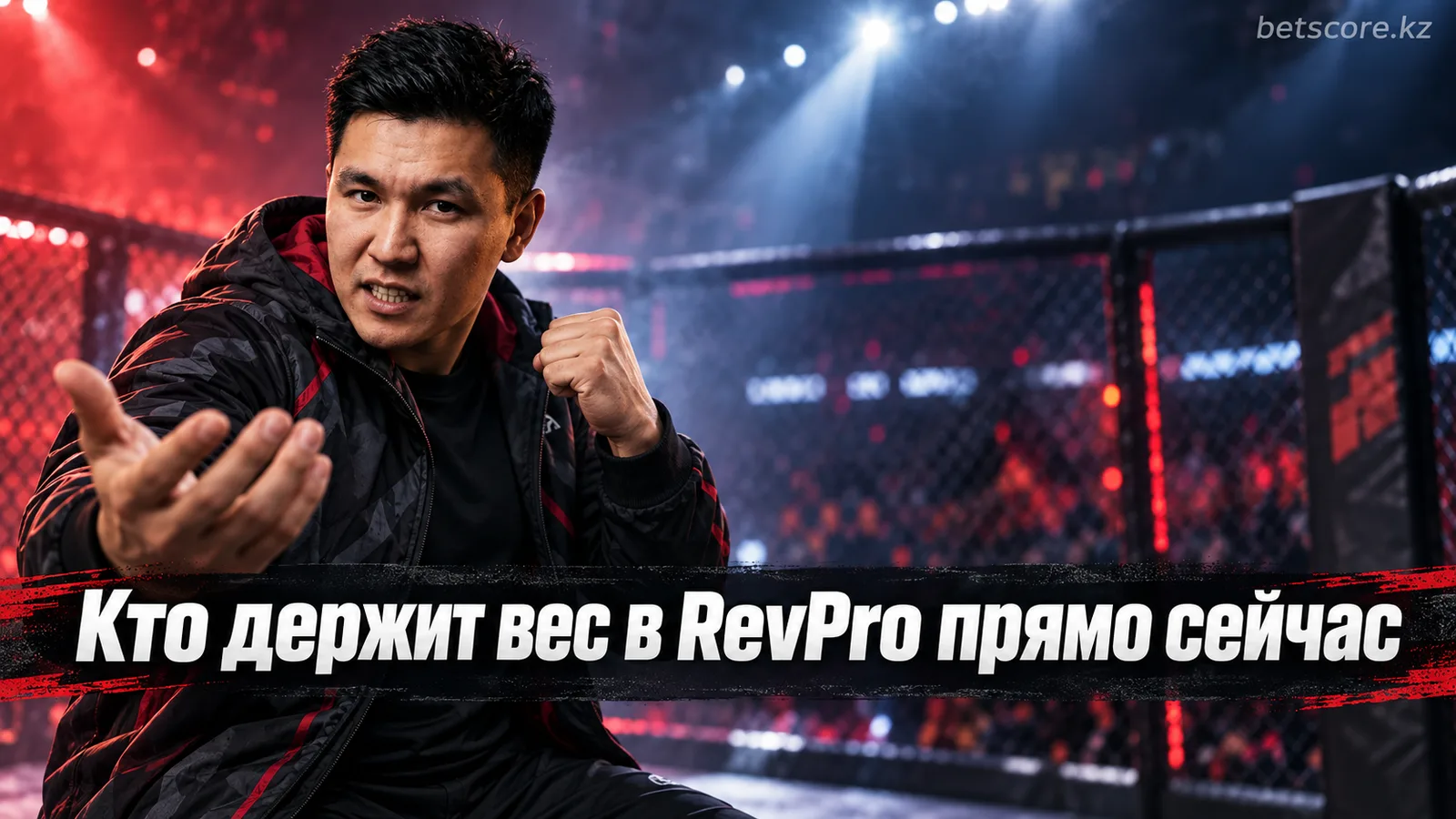 Рейтинг RevPro-2026: три карты, которые задают тон сезону