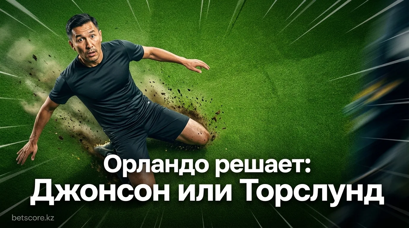 MVPW 5: Джонсон против Торслунда — когда, где и как смотреть бой