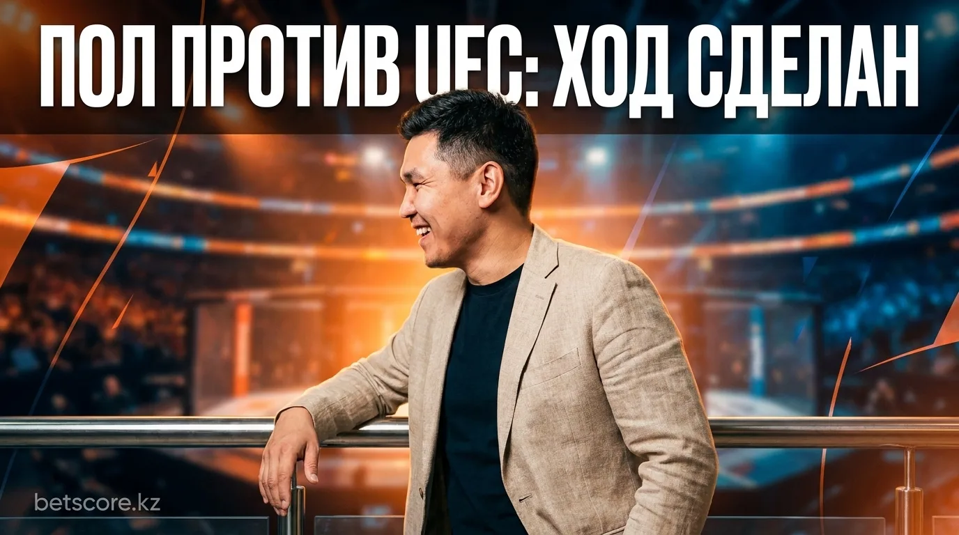 MVP и PFL объединяются: Джейк Пол бросает вызов UFC, а TKO отвечает неожиданно спокойно