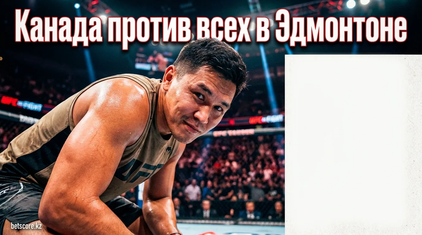 UFC Эдмонтон в октябре: Марк-Андре Барриолт против Кайла Докоса и другие новые бои на канадском ивенте