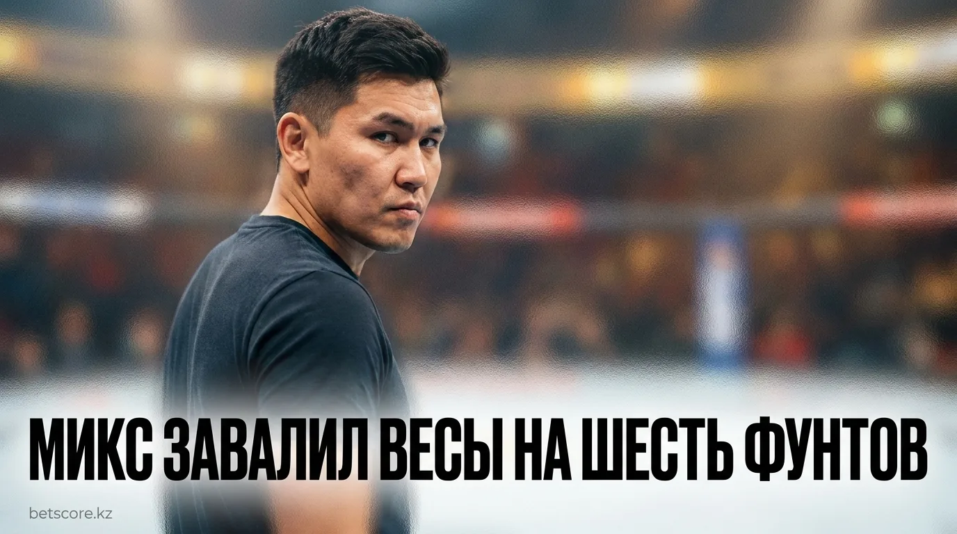 RIZIN 54: Пэтчи Микс провалил взвешивание на 2,85 кг — полные результаты турнира