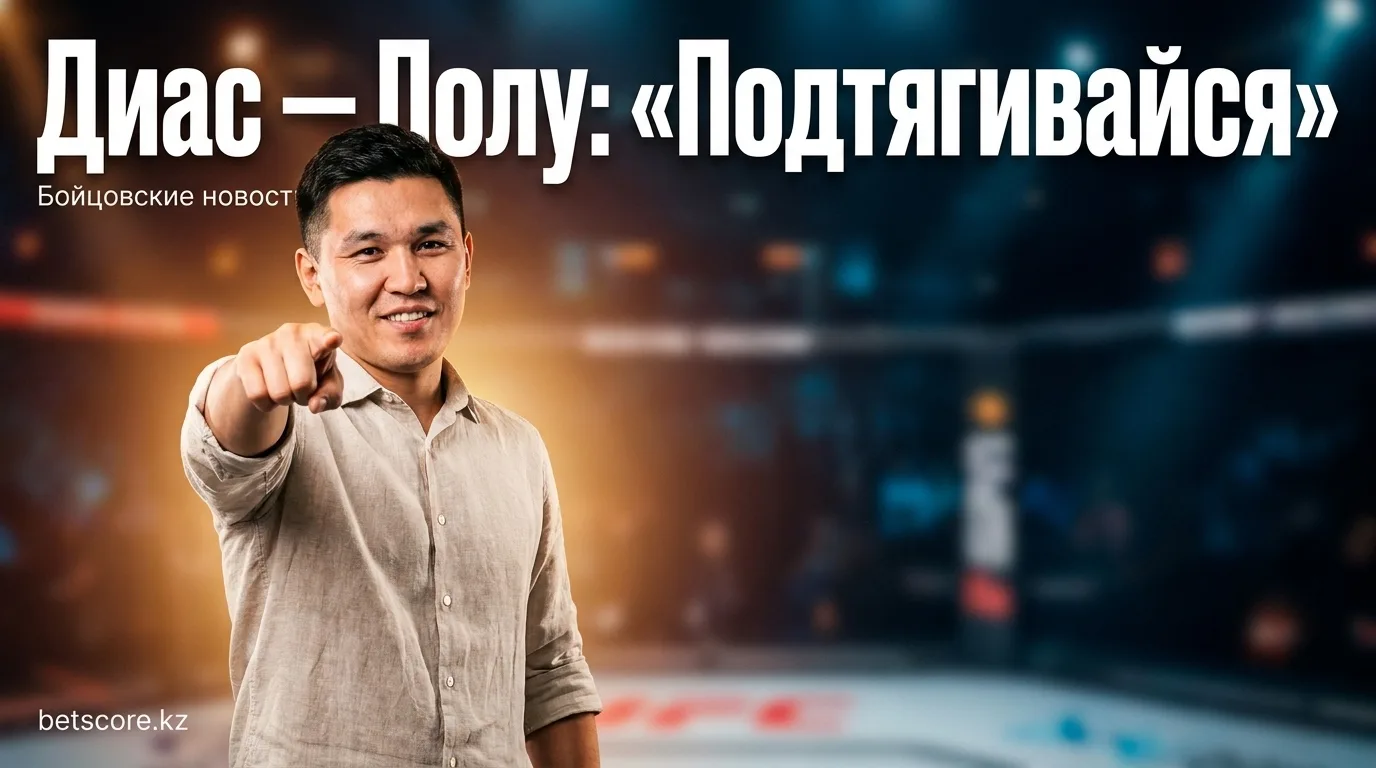 Нейт Диас ответил на вызов Джейка Пола в ММА: «Подтягивайся, б***»