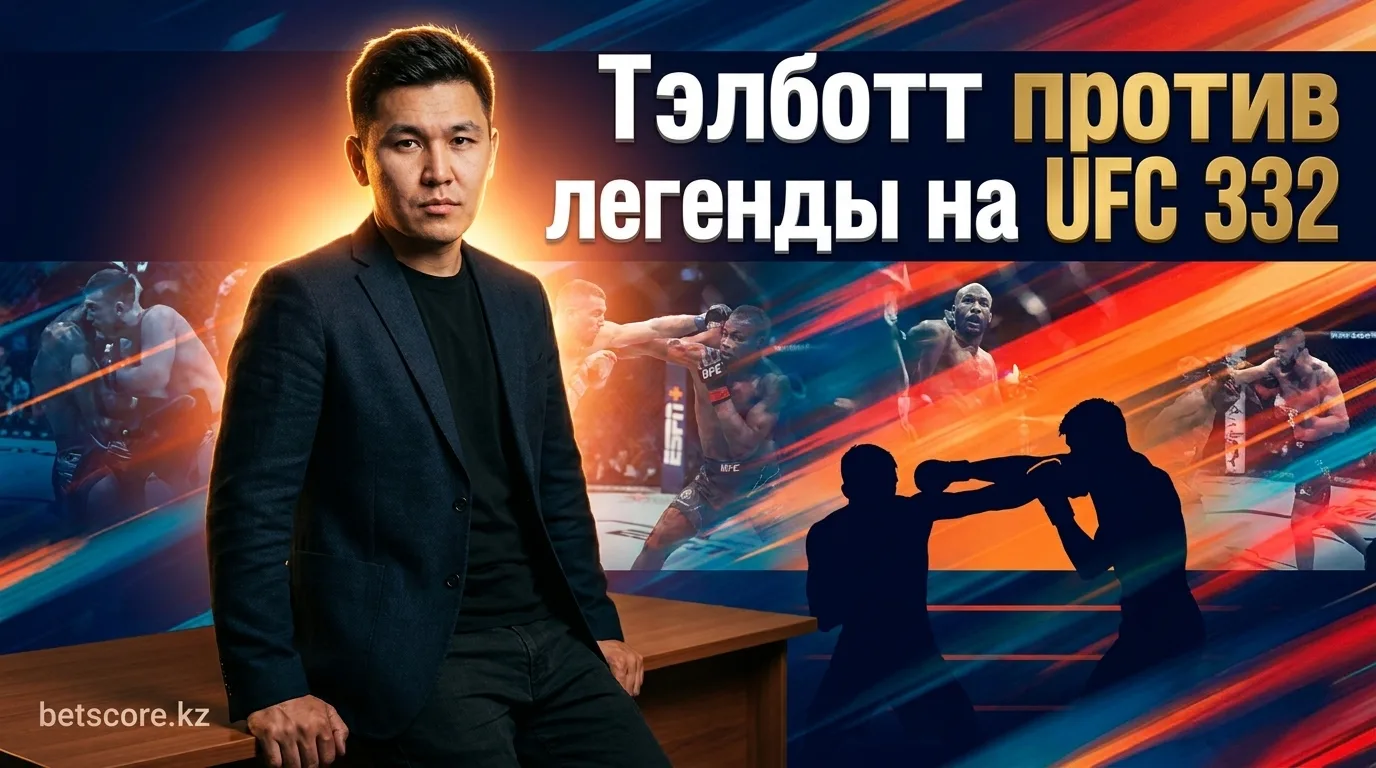 Пэйтон Тэлботт против Дейвесона Фигейредо на UFC 332: бой подтверждается на 3 октября в Солт-Лейк-Сити