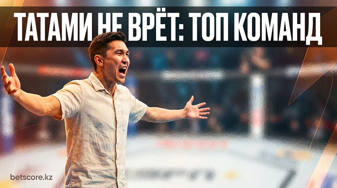 Power Ranking: лучшие команды Игр Содружества по дзюдо — сезон 2026