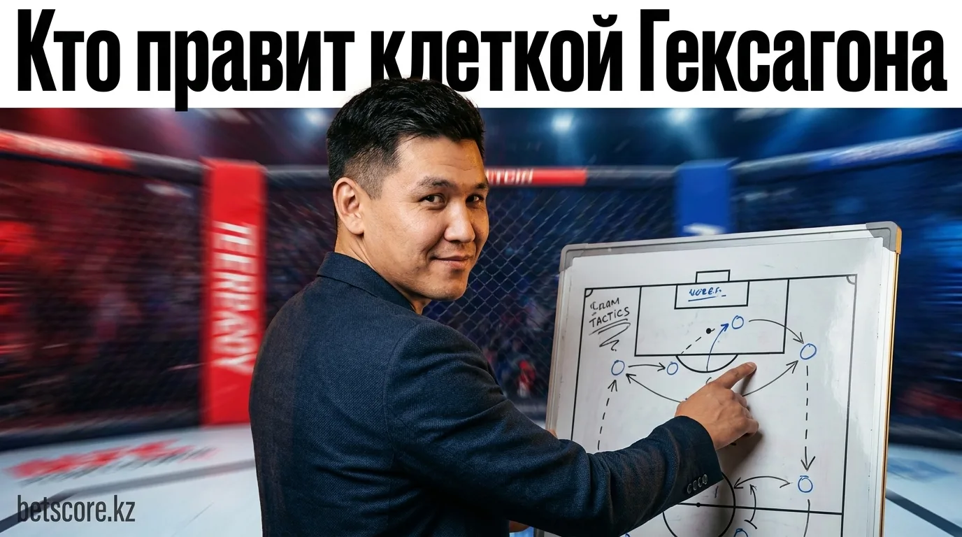 Рейтинг команд Hexagone MMA 2025: кто правит французской клеткой прямо сейчас